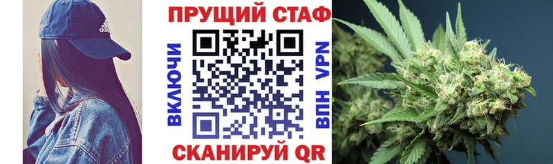 Магазины продажи наркотиков Гурьевск Бошки Шишки  Меф  Кокаин  APVP  ГАШ 