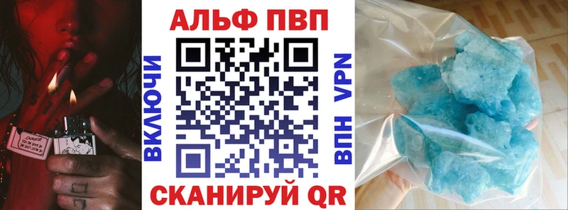 А ПВП мука  закладки  Гурьевск 