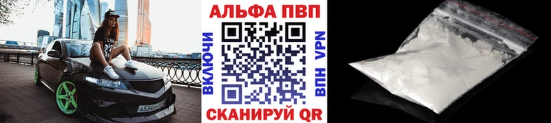 А ПВП Соль Гурьевск