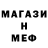 Амфетамин 98% jasminveter