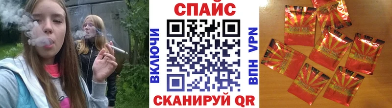 Бутират BDO  Гурьевск 