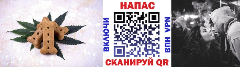 сайты даркнета формула  продажа наркотиков  Гурьевск  Canna-Cookies конопля 