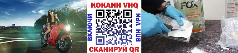 ОМГ ОМГ ТОР Гурьевск Cocaine 99%