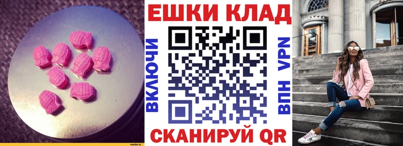 ЭКСТАЗИ TESLA  сколько стоит  Гурьевск 