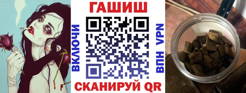 darknet Telegram  Гурьевск  Гашиш Изолятор  закладки 