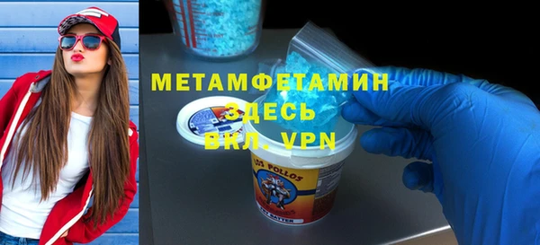 spice Верея
