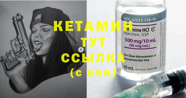 метамфетамин Бронницы