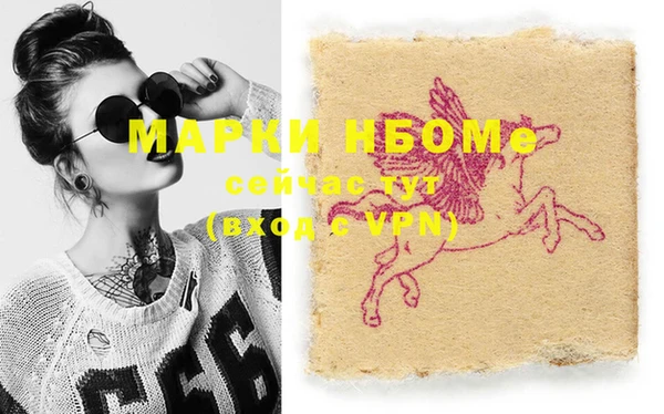 мескалин Верхний Тагил