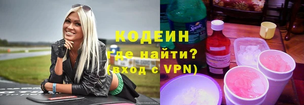 прущие крисы Бородино