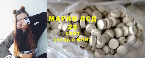 метамфетамин Бронницы