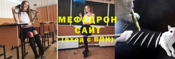 мескалин Верхний Тагил