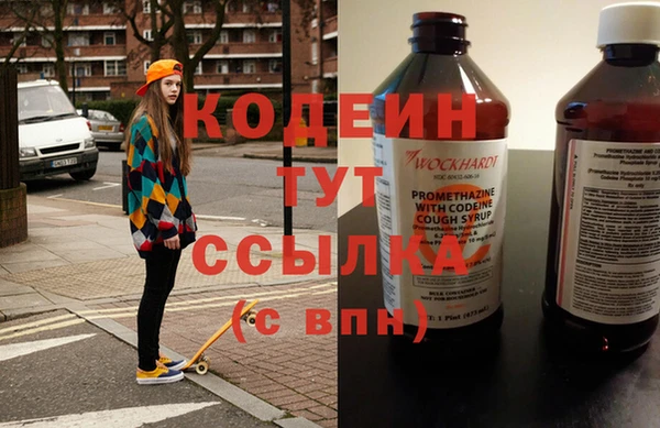 мефедрон Покров