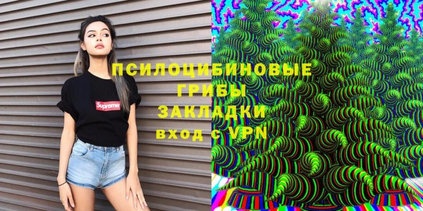 метамфетамин Бронницы