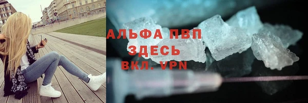 метамфетамин Бронницы