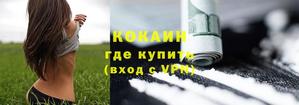 мескалин Верхнеуральск