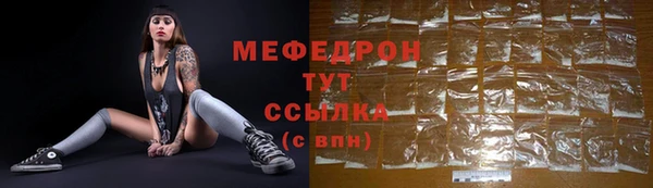 метамфетамин Бронницы