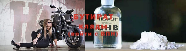 метамфетамин Бронницы