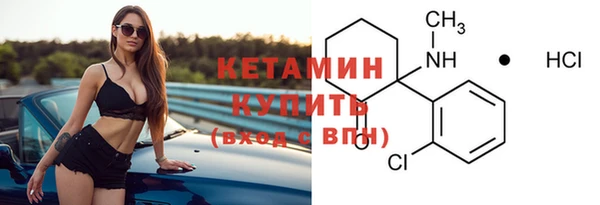 прущая мука Бугульма