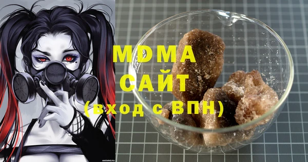 метамфетамин Бронницы