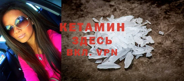 метамфетамин Бронницы