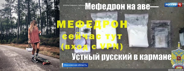 прущие крисы Бородино