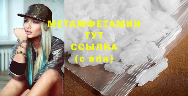 мескалин Верхний Тагил