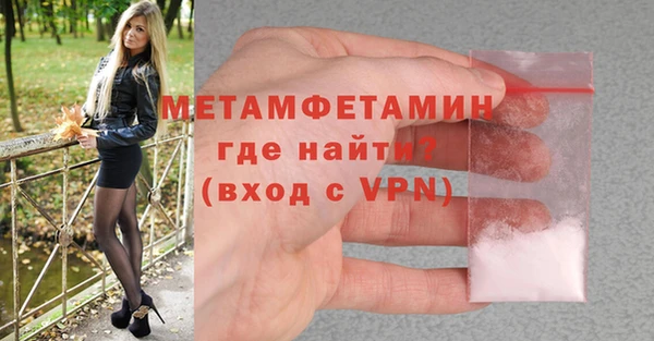 мескалин Верхнеуральск