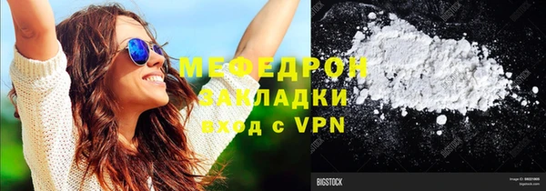 прущая мука Бугульма