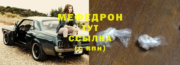 прущие крисы Бородино