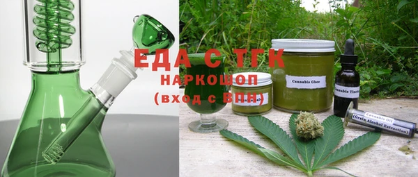 прущая мука Бугульма