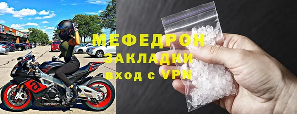 прущие крисы Бородино