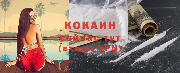 прущая мука Бугульма