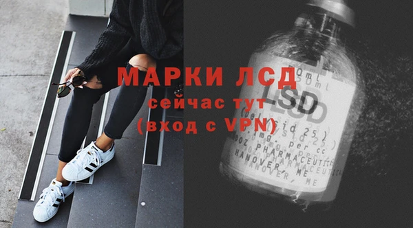мескалин Верхнеуральск