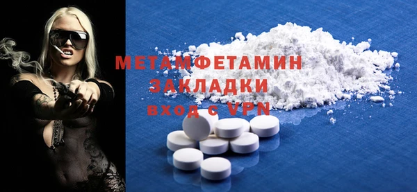 прущая мука Бугульма