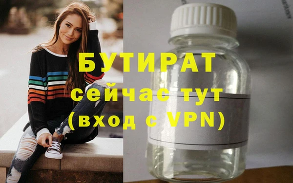 метамфетамин Бронницы