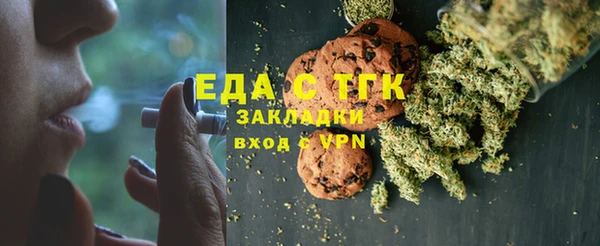 мескалин Верхний Тагил