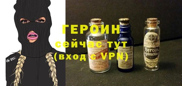 ГАЛЛЮЦИНОГЕННЫЕ ГРИБЫ Покровск