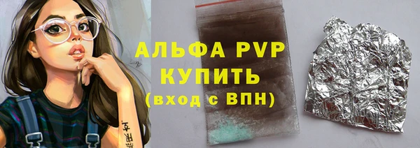 метамфетамин Бронницы