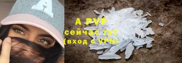прущая мука Бугульма