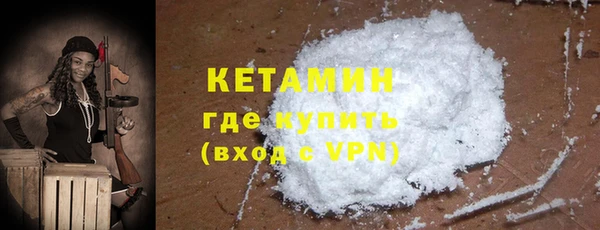 прущая мука Бугульма