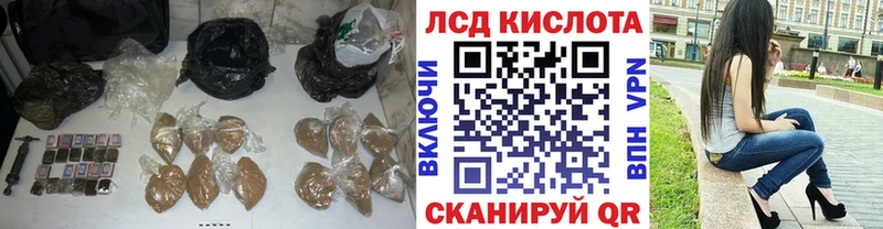 Лсд 25 экстази ecstasy  даркнет сайт  Гурьевск 