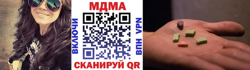 MDMA кристаллы  Гурьевск 