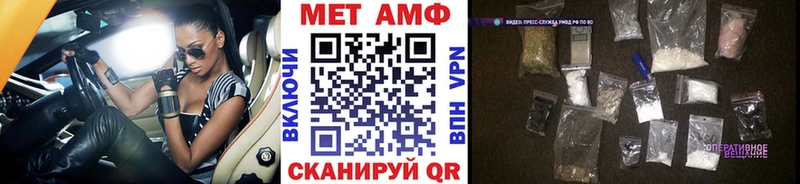 маркетплейс формула Гурьевск Метамфетамин Декстрометамфетамин 99.9%