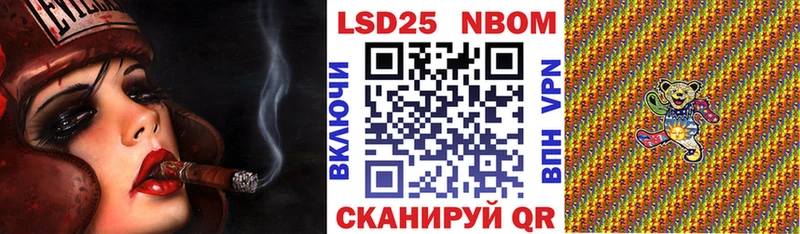Марки 25I-NBOMe 1,8мг  blacksprut ONION  Гурьевск  хочу наркоту 