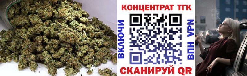 ТГК вейп  Гурьевск 